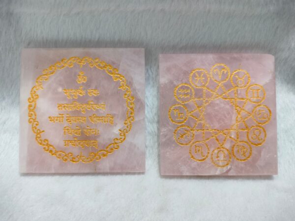 Rose Quartz Carving Plate