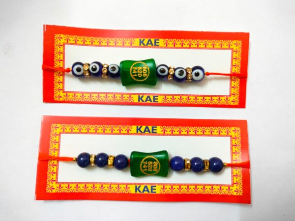 Zibu Rakhi