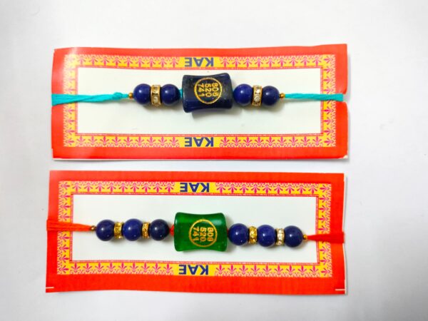 Zibu Rakhi